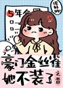 风流花都