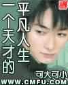 法国人性大xxx