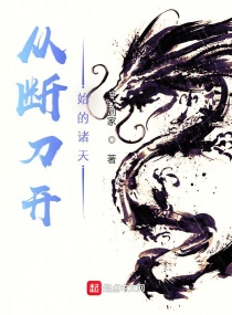 宝贝儿叫出来嗯