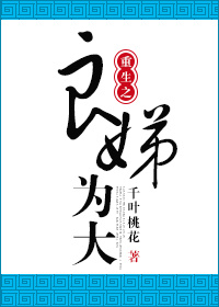 一帘幽梦陈德容版40集在线观看
