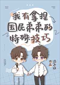 口袋觉醒
