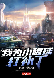 雷电将军安慰部下插画