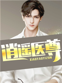 小王子txt下载