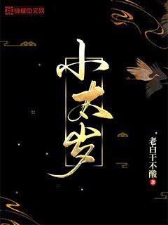 正常阴蹄图片