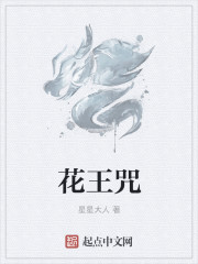 好姑娘免费高清观看