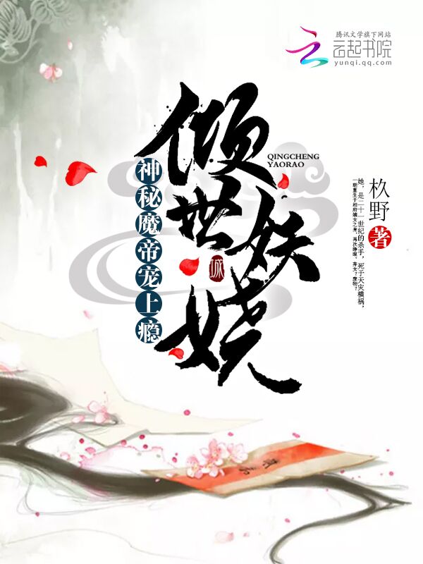 竹夫人
