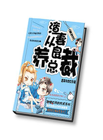 西红柿首富图片