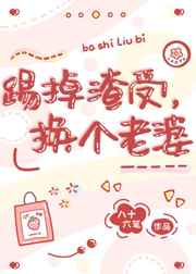 无遮挡视频