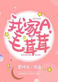 入伍前夕中字幕在线看