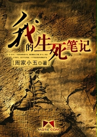 朋友的妻子3
