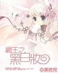 终极凶器
