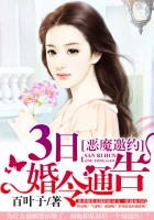 牛鞭能擦进女人身体里多长