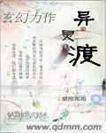 制服丝袜国产在线
