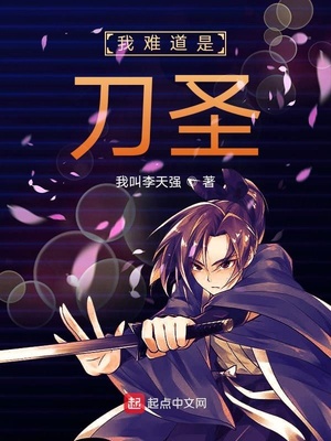 日日承欢NP可爱的小兔作文