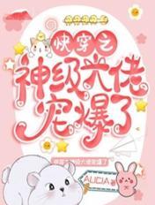 七天眼睛妹