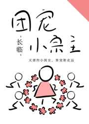 女生被舔