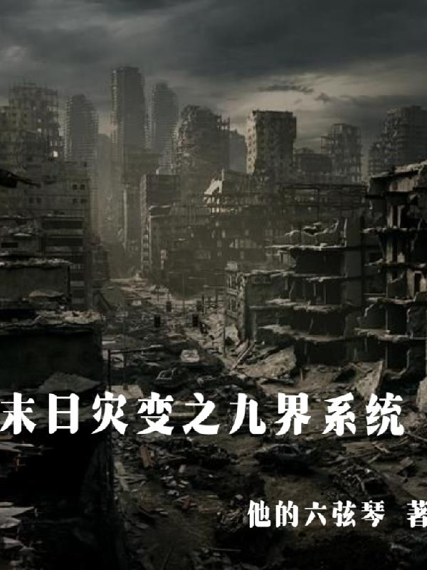 雍正王朝电视剧全集56