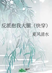 重生剧情