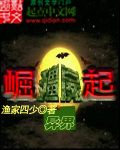 华人第一页sss整片