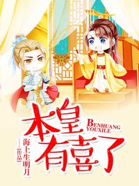 禁宫八大酷刑完整版