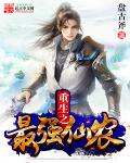 庆余年2范闲归来免费完整版