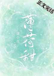 放荡的女按摩师2