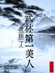 大唐狂士