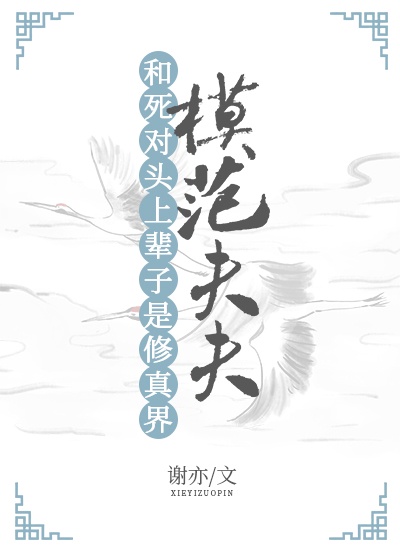 艳母全集免费观看