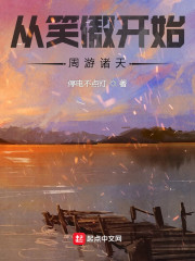 v娘的故事电影