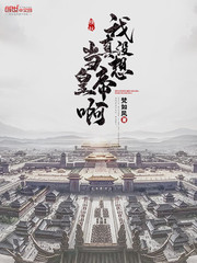 无人之岛韩国版高清在线