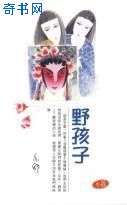巴巴鱼影视大全在线观看