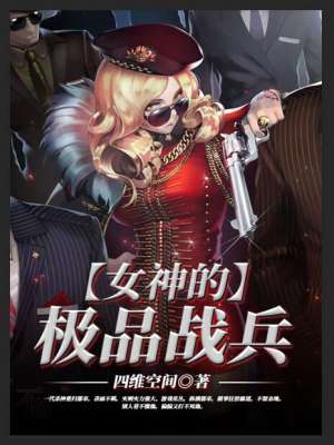 孽子石中玉完整版