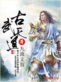 美女脱了内裤打开腿让男人玩