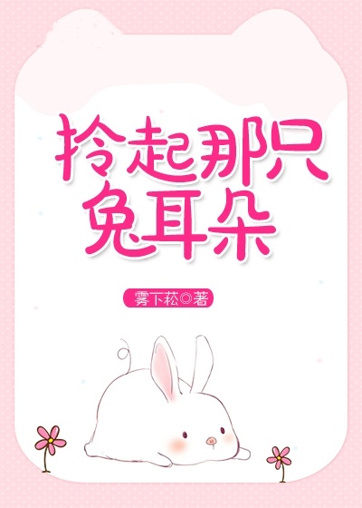 漂亮的保姆6版免费观看
