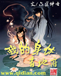 绽放吧百合全部演员表