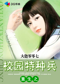 医道花途