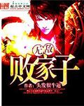 终极蜘蛛侠第二季
