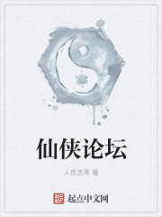 sq生存游戏小说笔趣阁