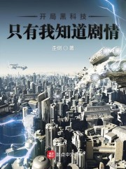 入慕之臣小说全文免费阅读笔趣阁