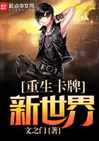 聊斋三