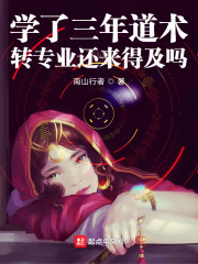 魔皇大管家漫画免费