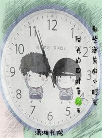 我的姑娘小草儿韩国电视剧剧情