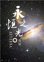 公交车小说h