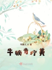 快穿之性色无边阅读