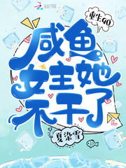 跑狗图玄机图