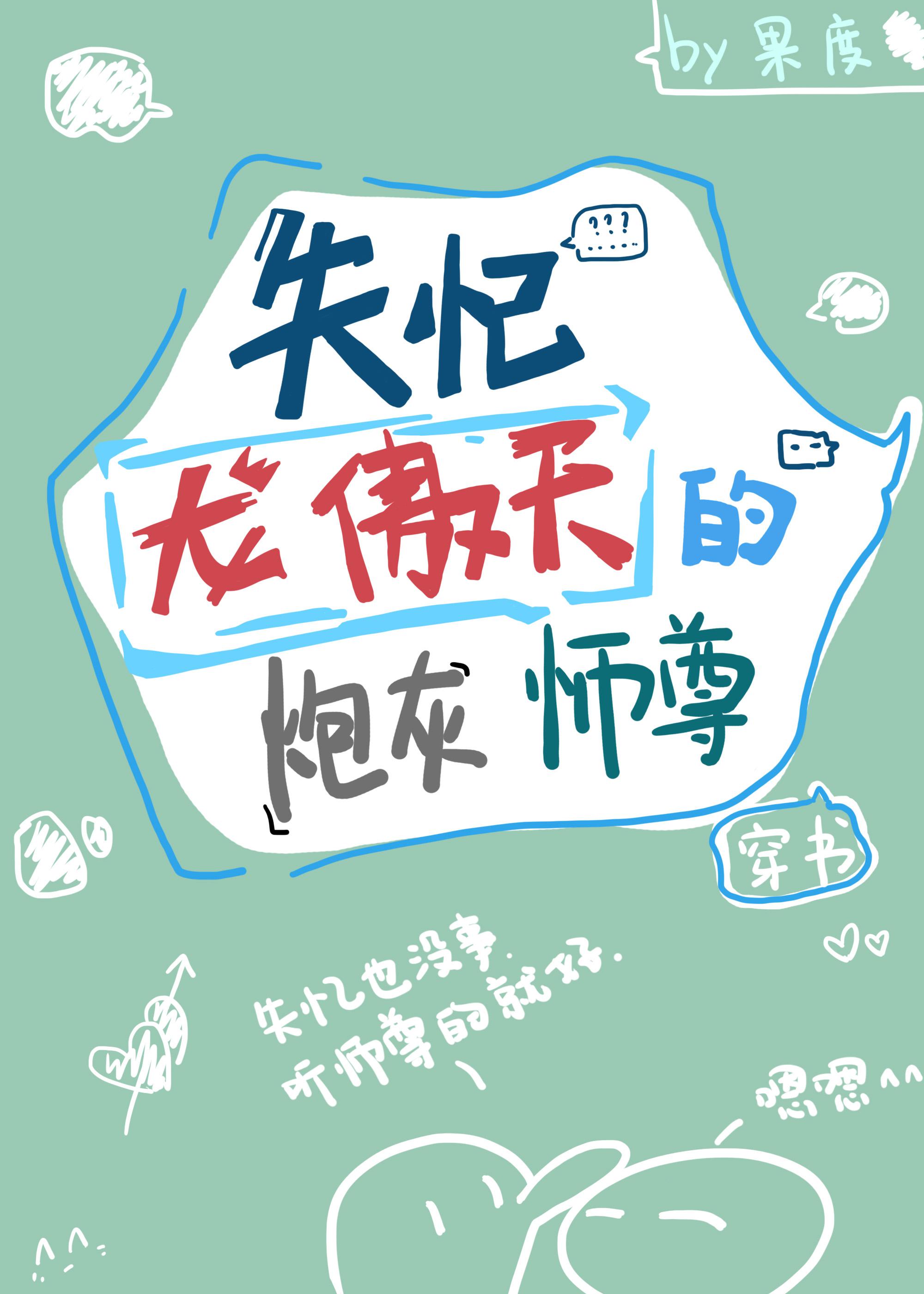 黑狐演员表