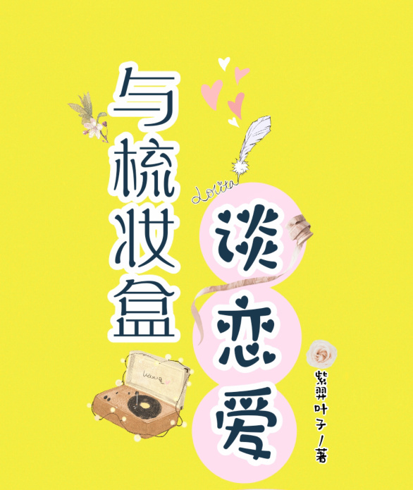 羞羞漫画官方在线阅读页面入口页面弹窗