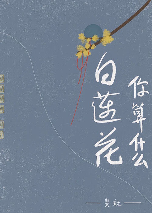 绝色电影