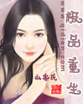 伊人网综合视频