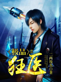 alektrablue与黑人